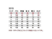 バートル 5515 長袖シャツ カーキ 3Lサイズ 春夏用 防縮 綿素材 作業服 作業着 5511シリーズ_画像3