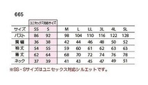 バートル 665 長袖ポロシャツ サーフブルー 4Lサイズ 消臭 吸汗速乾 作業服 作業着_画像4