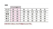バートル 303 長袖ポロシャツ ドライメッシュ スティール Lサイズ 消臭 吸汗速乾 作業服 作業着_画像4