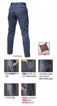 バートル 7042 カーゴパンツ インディゴ杢 5Lサイズ 春夏用 メンズ ズボン 制電ケア 作業服 作業着 7041シリーズ_画像2