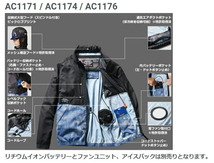 バートル AC1171 エアークラフトブルゾン 82/マーベリック Mサイズ メンズ 春夏用 AC1171シリーズ 上着 長袖 撥水 防汚 作業服 作業着_画像4