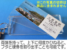 D00845／軽井沢→上野／軽井沢63号／信越本線・上越線他／昭和51年／本物のD型硬券（急行券・グリーン券）キーホルダー／23801_画像8