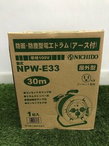 【未使用品】KW98284 電工ドラム　防雨防塵型100Vドラム　アース付　30m　NPW-E33 〇〇　ITQZN5URQA2D