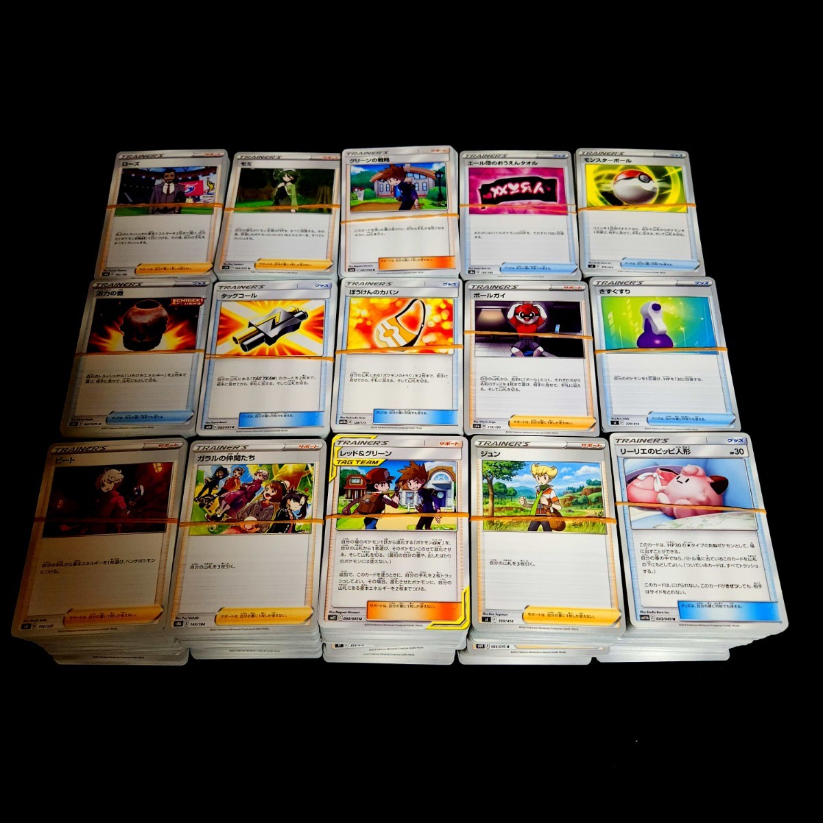 2023年最新】ヤフオク! -ポケモンカード トレーナーズの中古品・新品