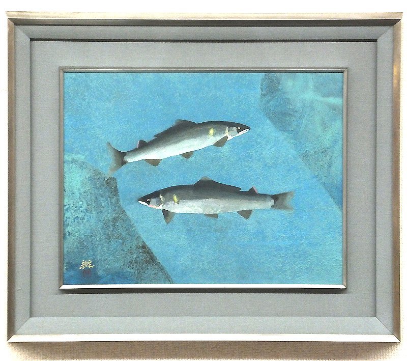 ヤフオク! -「鮎」(日本画) (絵画)の落札相場・落札価格