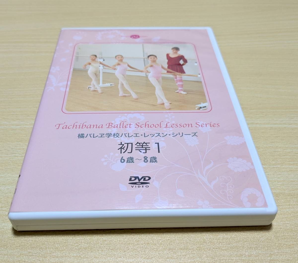 2023年最新】Yahoo!オークション -8歳 dvd(DVD)の中古品・新品・未使用