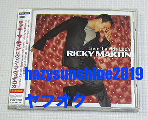 リッキー・マーティン RICKY MARTIN JAPAN CD リヴィン・ラ・ヴィダ・ロカ LIVIN' LA VIDA LOCA