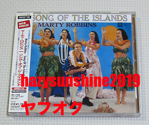 マーティ・ロビンス MARTY ROBBINS CD ソング・オブ・ジ・アイランド SONG OF THE ISLANDS ハワイ HAWAII