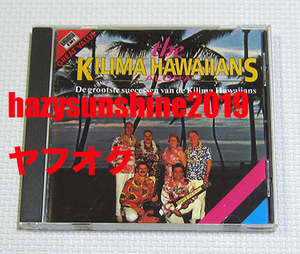 キリマ・ハワイアンズ THE KILIMA HAWAIIANS CD ALOHA アロハ HAWAII ハワイ