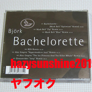 ビョーク BJORK CD SINGLE 2枚 BACHELORETTE ホモジェニック HOMOGENIC ALEC EMPIRE MARK BELLの画像3