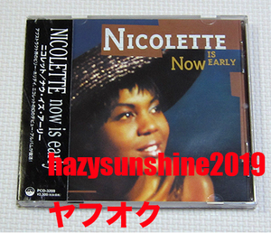 ニコレット NICOLETTE CD NOW IS EARLY DRUM N BASS NO GOVERNMENT TRIP HOP