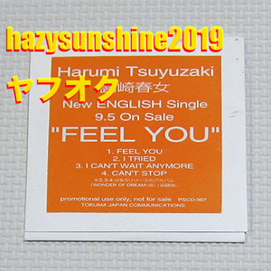  Tsuyuzaki Harumi HARUMI TSUYUZAKI PRO 3 INCH CD NEW ENGLISH SINGLE FEEL YOU WONDER OF DREAM