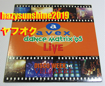 エイベックス AVEX DANCE MATRIX '95 レーザーディスク LASERDISC LD SAMANTHA GILLS CHANNEL X WHIGFIELD BANANARAMA バナナラマ_画像1