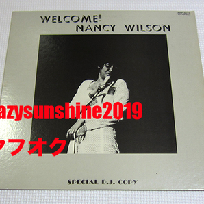ウェルカム！ ナンシー・ウィルソン JAPAN PROMO DJ COPY 12 INCH LP WELCOME! NANCY WILSON TOSHIBA EMI 東芝の画像1