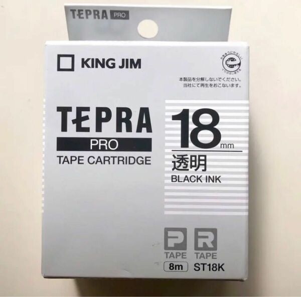 透明18mm・テプラテープ