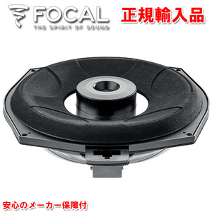 正規輸入品 FOCAL フォーカル BMW 車種別専用 サブウーハー 20cm （4Ω） ISUB BMW 4 （単品）