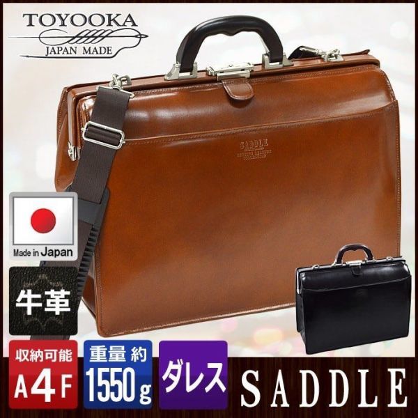 ダレスバッグ A4の値段と価格推移は?|94件の売買情報を集計した ...