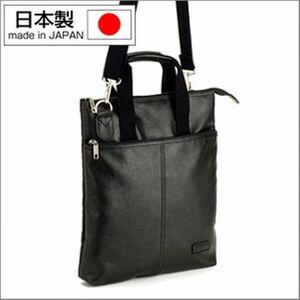 * the lowest price great popularity shoulder bag tote bag made in Japan . hill made bag casual HAMILTON men's A4F 26414 domestic manufacture bottom board attaching flat . bag *