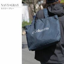 ☆ 最安値 赤字スタート 入手困難 2018年 最新モデル 大流行 Columbia コロンビア トートバッグPU2239 品切れ中 ネイビー&グレー ☆_画像5