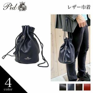 ☆ 最安値 送料無料 PID ピーアイディー PAQ201 メンズ バッグ レザー 巾着 バッグ Material ザイテ ビジネス トート アカ ☆