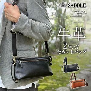 セカンドバッグ クラッチバッグ ショルダーバッグ メンズ オイルヌメ 牛革 レザー 日本製 豊岡製鞄 SADDLE 25926