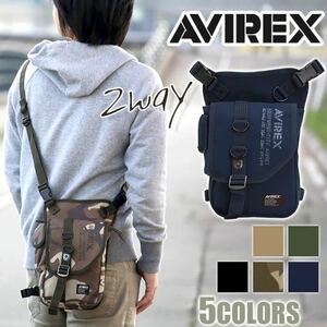  great popularity the lowest price AVIREX EAGLE leg bag avx348 Sand great popularity well-selling goods bike brand bag high capacity good-looking commuting going to school bag 