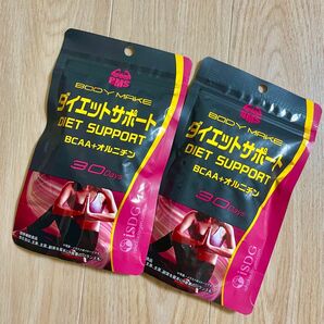 BMS ダイエットサポート　サプリメント　BCAA+オルニチン　2袋セット