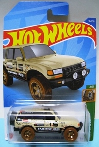 HOTWHEELS トヨタ・ランドクルーザー 80 MUD STUD