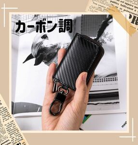 【大人気/送料無料/新品】スマート キーケース ノーブランド 男女兼用 誕生日 記念品 鍵 自動車 家 プレゼント ギフト 安い