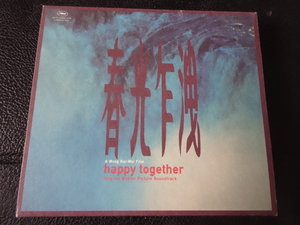 映画「ブエノスアイレス HAPPY TOGETHER」サントラ盤1997年日本盤RRCA-2003 ロックレコード レスリー・チャン