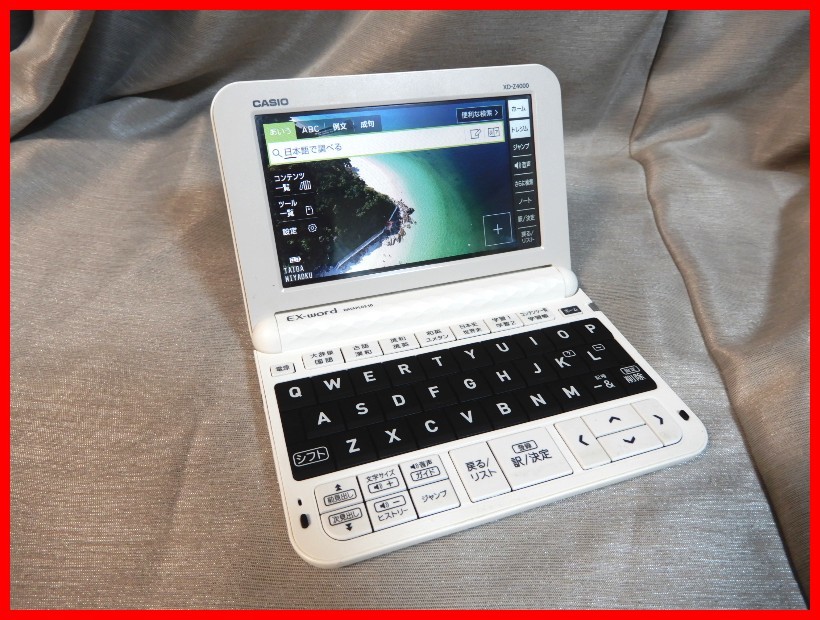 2023年最新】ヤフオク! -カシオ 電子辞書 高校生 エクスワードの中古品