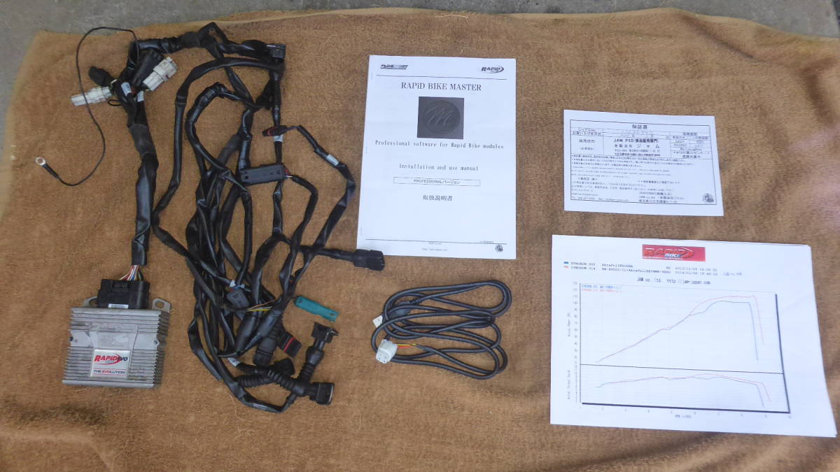 ヤフオク! -「rapid bike」(パーツ) (オートバイ)の落札相場・落札価格