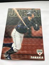 侍ジャパンWBC代表!広島東洋カープ田中広輔2017カルビーSJ-23東海大相模_画像1