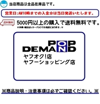 ◇送料200円◇汎用 LED対応 ICウインカーリレー ハイフラ防止 2ピン YAMAHA_画像5