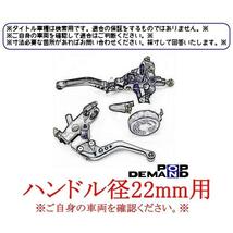 ◇送料無料◇汎用 金 ブレーキ クラッチ マスターシリンダーセット ゴールド TT-R125LWE TT-R90E TY125 WR125R YZ125X XTZ125 XTZ125E_画像4