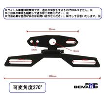 ◇送料140円◇ 訳有り 汎用 角度調整 ナンバーステー フェンダーレス アドレスV125G アドレスV125S アドレスV125SS_画像4