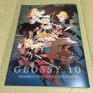 グランブルーファンタジー 同人誌 GLOSSY． 10 GLOSSY ウタ イラスト集 グラブル