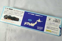 Й★Diapet ダイヤペット★D-51 機関車★鉄道★DK-7013★蒸気機関車★デゴイチ★株式会社アガツマ★箱入り★_画像5