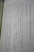 バフェットからの手紙 経営者、起業家、就職希望者のバイブル/カニンガム/株式投資/成長し続ける会社の経営者の資質、企業統治、会計・財務_画像9