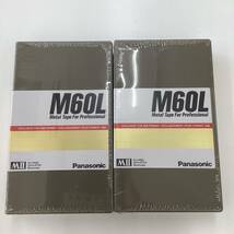 （002）希少！新品！PRO用！ Panasonic　メタルテープ　M60L　MⅡ　2本セット_画像1