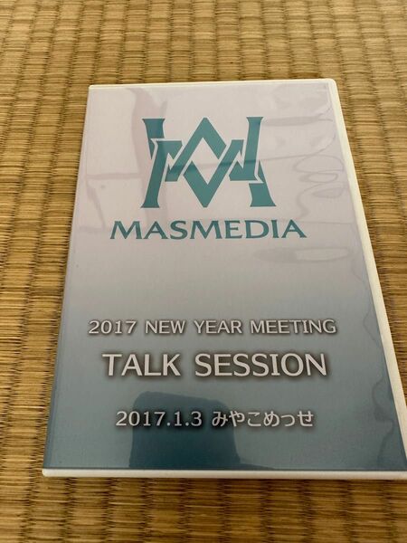 MASMEMIA 2017 NEW YEAR MEETING TALK SESSIOE DVD