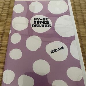 PV-BV SUPER DELUXE DVD