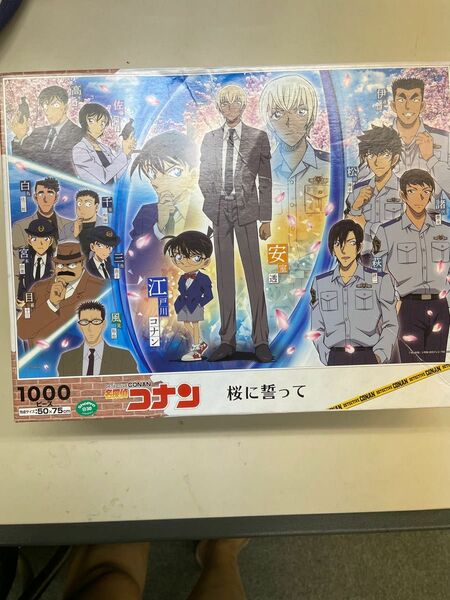 エポック社 1000ピース ジグソーパズル 名探偵コナン 桜に誓って (50×75cm) 12-517 のりヘラ付き 点数券付き 