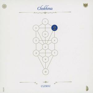 Cleric - Chokhma (The Book Beri'ah 2) ; Larry Kwartowitz/Nick Shellenberger/Matt Hollenberg ; Tzadik, Masada, John Zorn