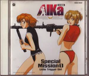 AIKa Special Mission 1 リトル・トリガー・ガール　アイカ　スペシャル・ミッション