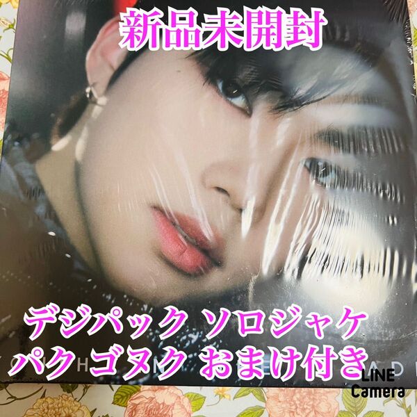 ZB1 ソロジャケ パク ゴヌク アルバム デジパックver. 新品 おまけ付き