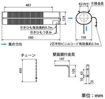 ■送料無料■三菱電機(MITSUBISHI ELECTRIC) 三菱電機 MITSUBISHI 換気扇 サーキュレーター_画像2