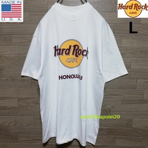 【訳有】 Hard Rock Cafe HAWAII HONOLULU ハードロックカフェ ハワイ ホノルル 限定 USA製 ヴィンテージ 90s Tシャツ L ホワイト 未使用