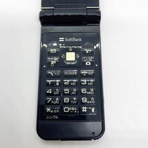 概ね美品 SoftBank ソフトバンク 820P Panasonic ガラケー 携帯電話 e3g110cy_画像4