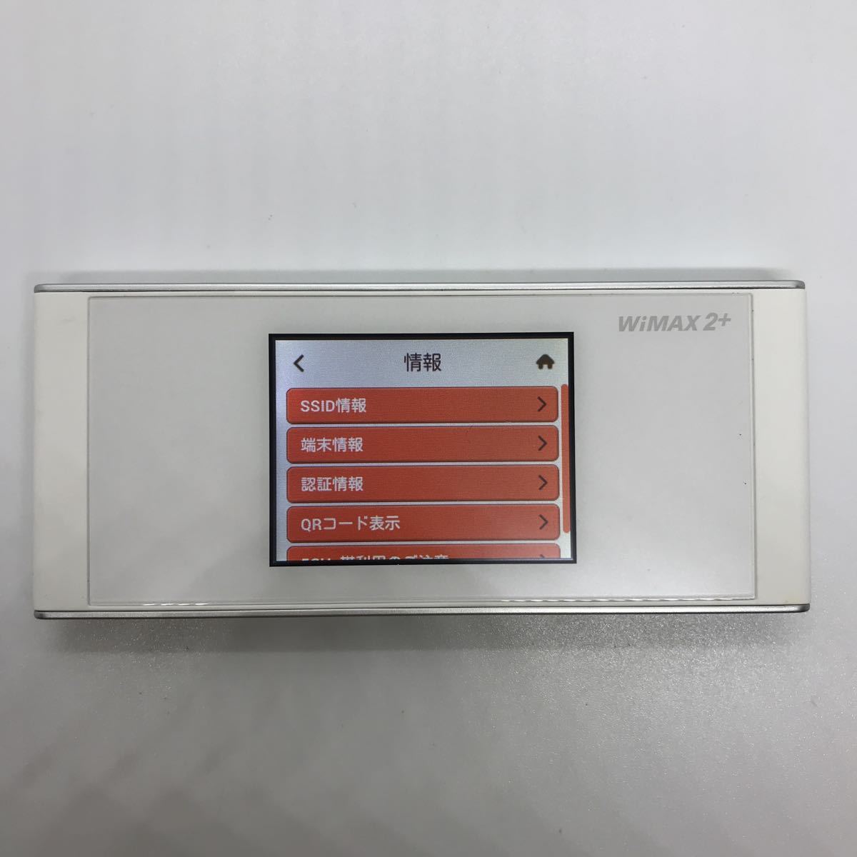 2023年最新】Yahoo!オークション -wimax ルーター w05の中古品・新品